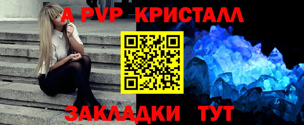  КОКАИН Санкт-Петербург