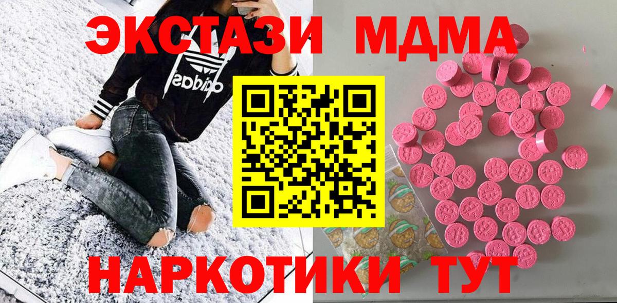 Экстази louis Vuitton Санкт-Петербург