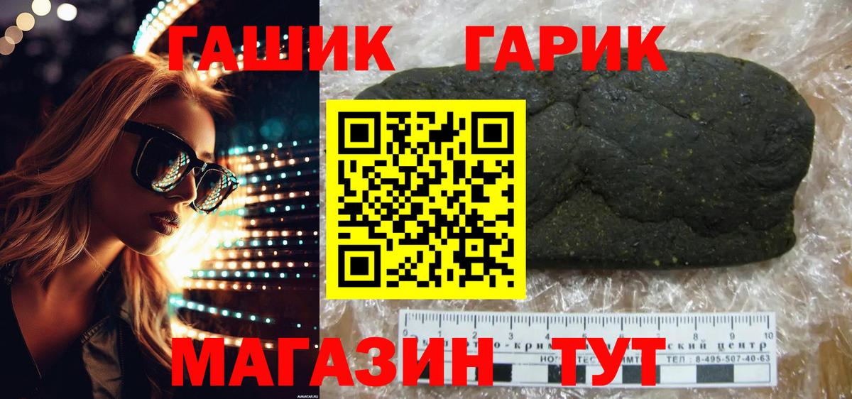 ГАШ Изолятор Санкт-Петербург