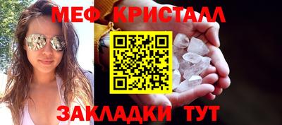 гашик Гай