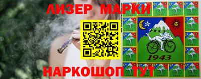 гашишное масло Гагарин