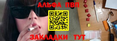 гашишное масло Гагарин