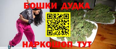 гашишное масло Гагарин