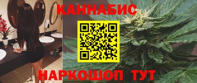 гашишное масло Гагарин