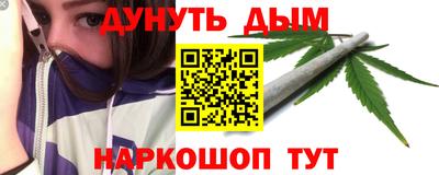гашишное масло Гагарин