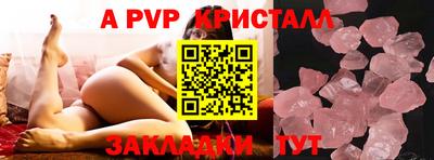 гашик Гай