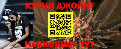 гашишное масло Гагарин