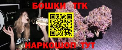 гашик Гай