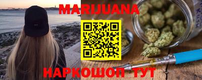 гашишное масло Гагарин