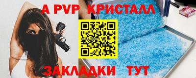 гашик Гай