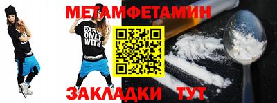 гашик Гай