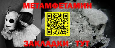 гашик Гай