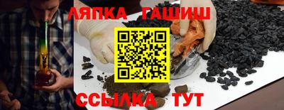 гашишное масло Гагарин