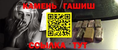 гашик Гай