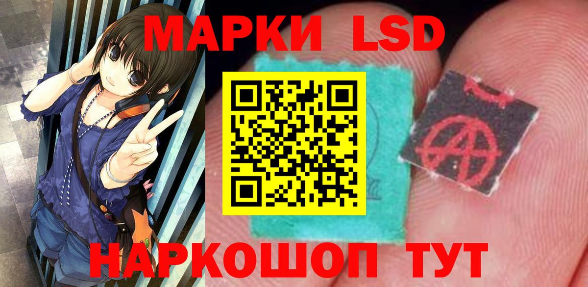 ЛСД экстази ecstasy  Вход с VPN  Санкт-Петербург  LSD-25 экстази  LSD-25 экстази ecstasy 