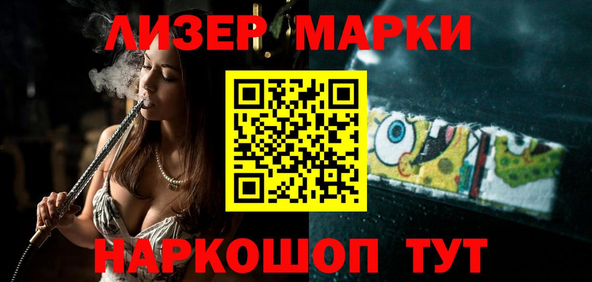 Гашиш  Вход с VPN  Санкт-Петербург  Меф МЯУ МЯУ  АМФ   МЕТАДОН  Меф МЯУ МЯУ кристаллы  Конопля 