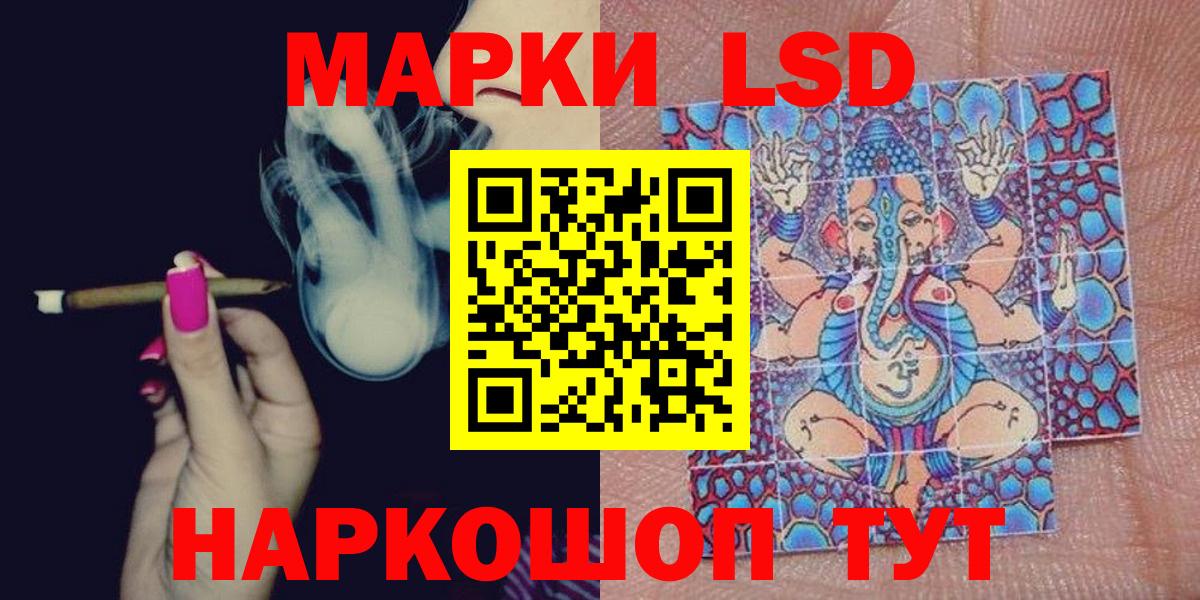 Наркотические марки 1,5мг  Вход с VPN  Санкт-Петербург 